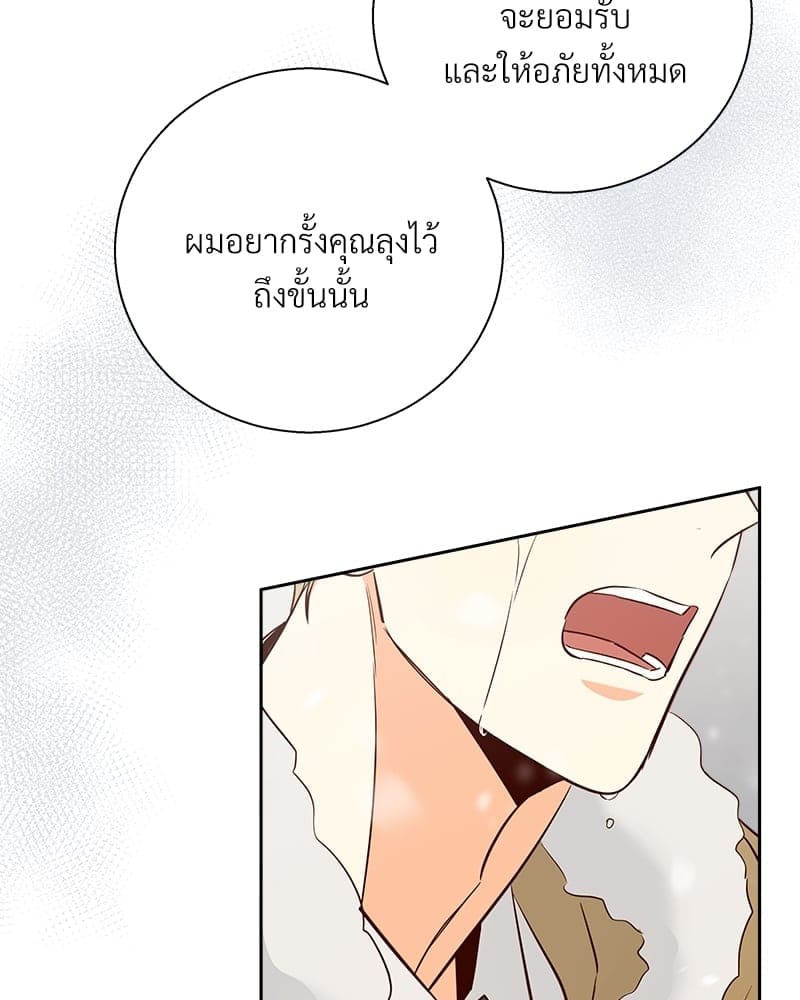 Dangerous Convenience Store ตอนที่ 77076