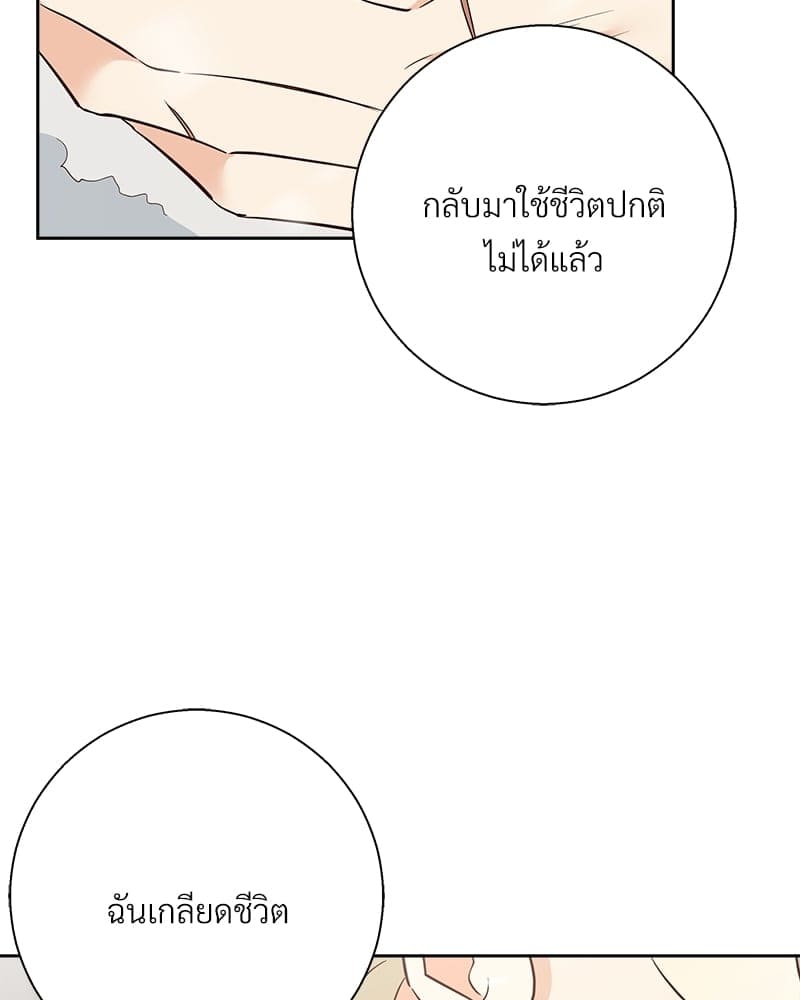 Dangerous Convenience Store ตอนที่ 77086