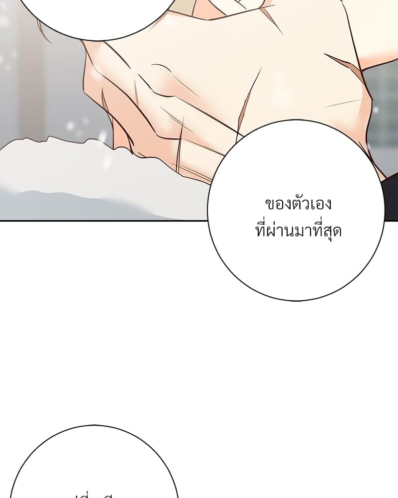 Dangerous Convenience Store ตอนที่ 77087