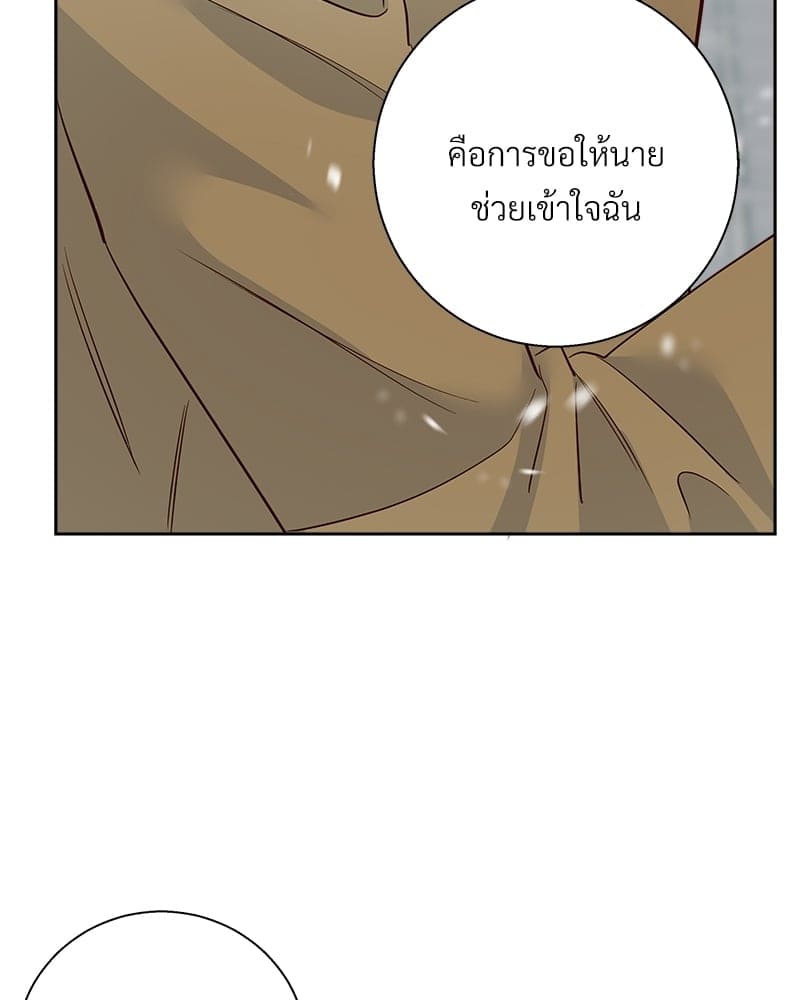 Dangerous Convenience Store ตอนที่ 77089