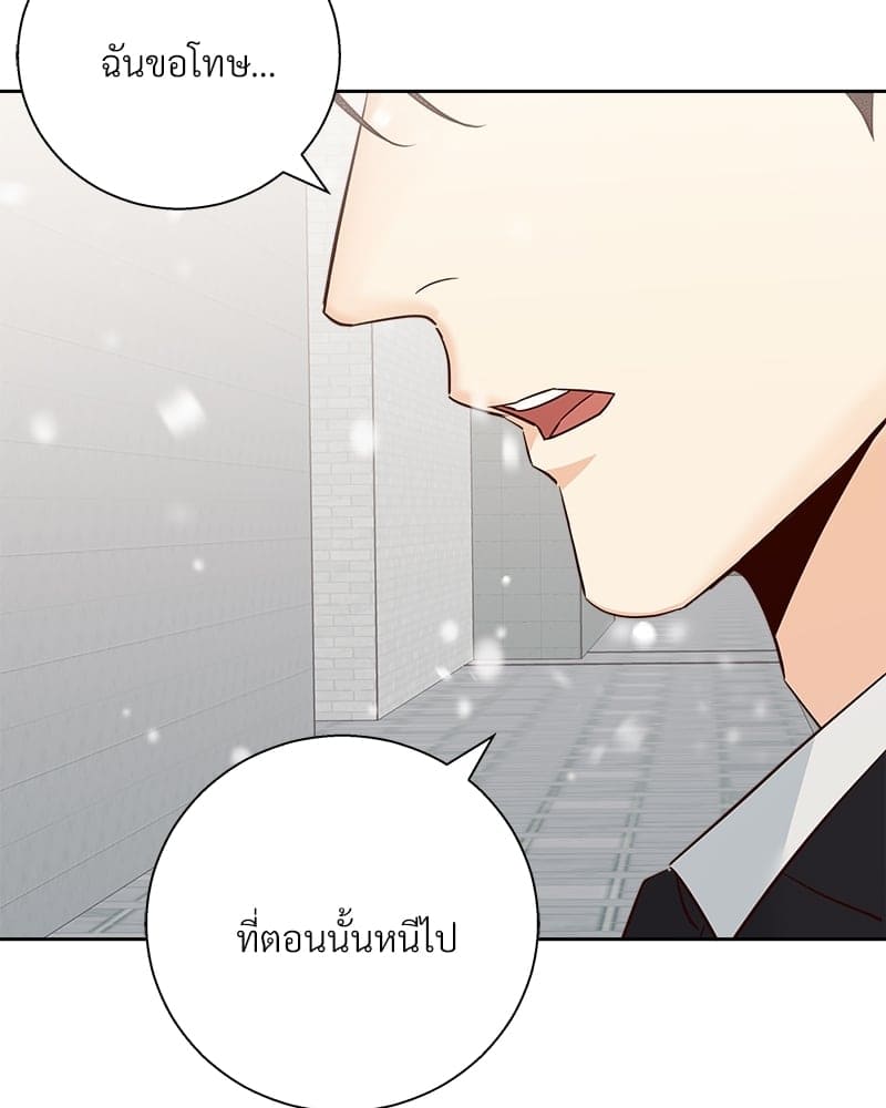 Dangerous Convenience Store ตอนที่ 77090