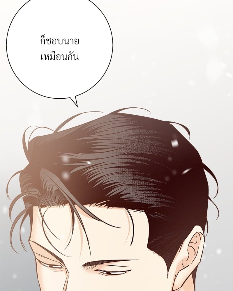 Dangerous Convenience Store ตอนที่ 77092