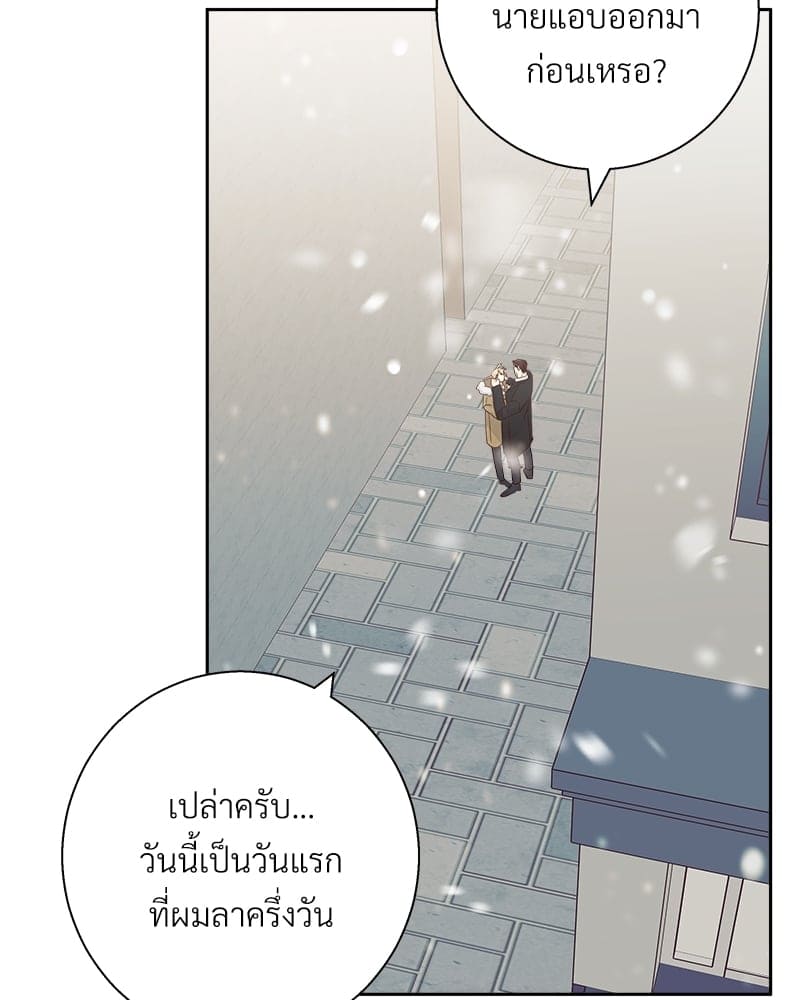 Dangerous Convenience Store ตอนที่ 7804