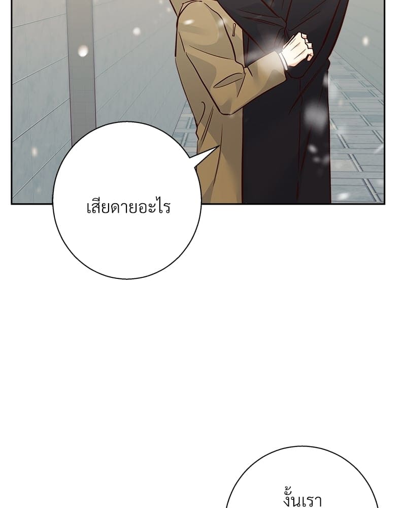 Dangerous Convenience Store ตอนที่ 7806