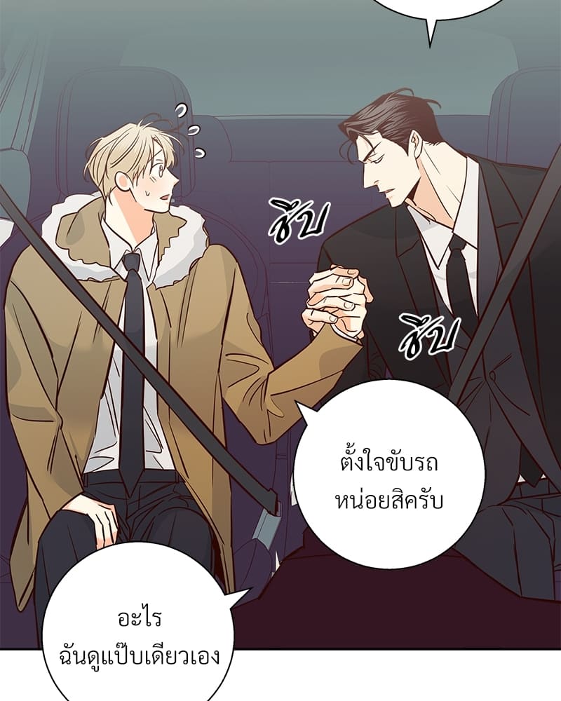 Dangerous Convenience Store ตอนที่ 7815