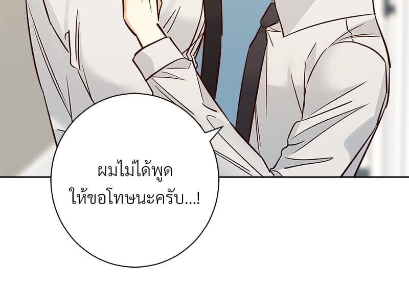 Dangerous Convenience Store ตอนที่ 7835