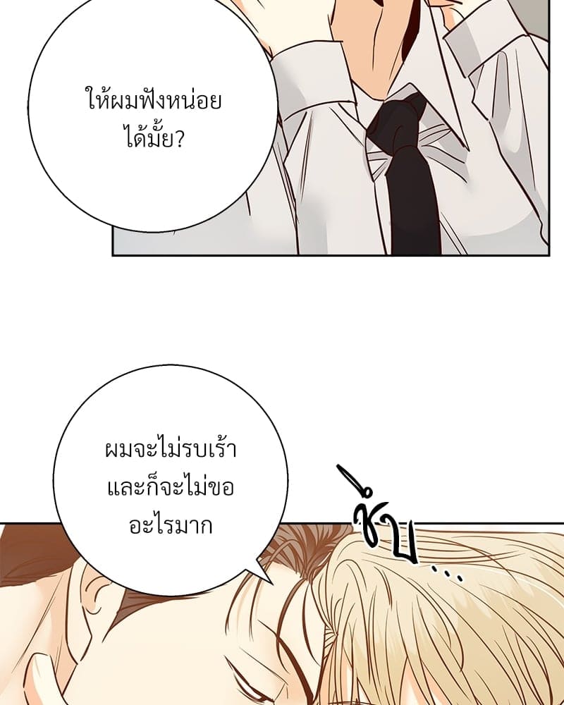 Dangerous Convenience Store ตอนที่ 7840