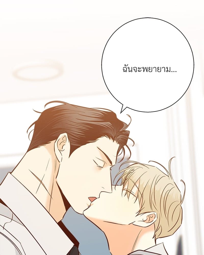 Dangerous Convenience Store ตอนที่ 7846