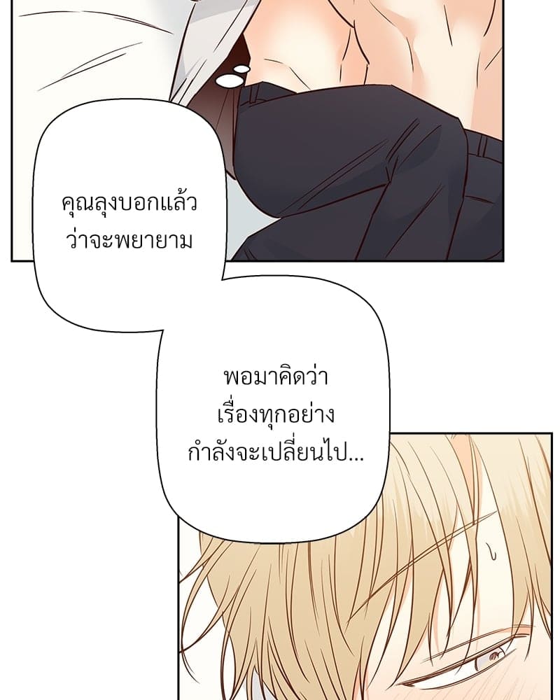 Dangerous Convenience Store ตอนที่ 7866