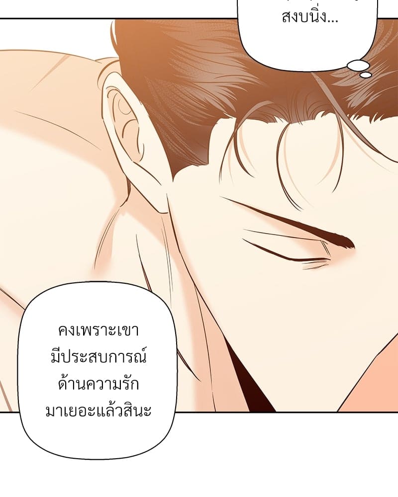 Dangerous Convenience Store ตอนที่ 7868