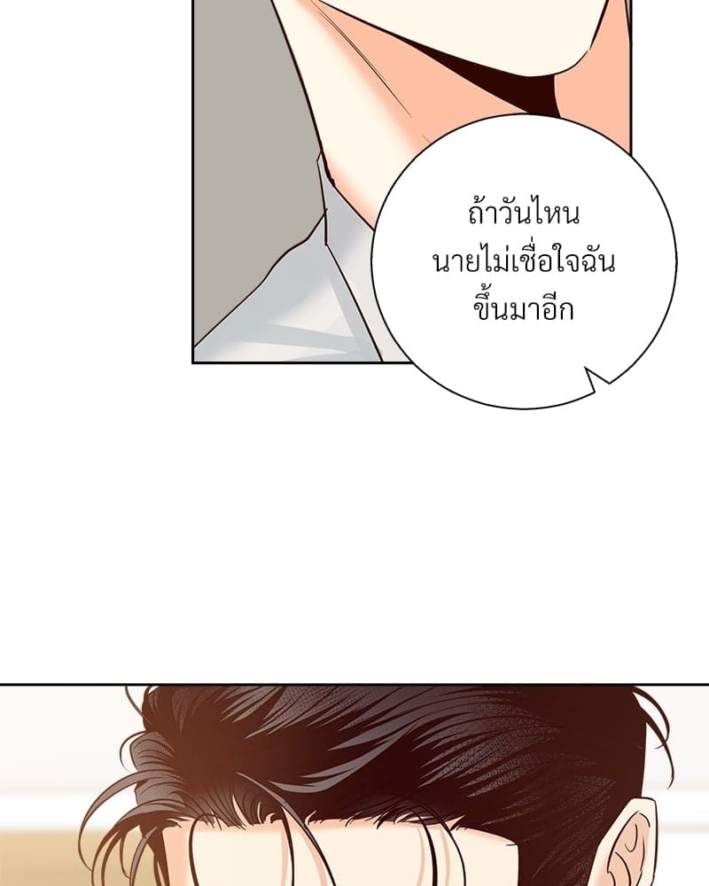 Dangerous Convenience Store ตอนที่ 79019