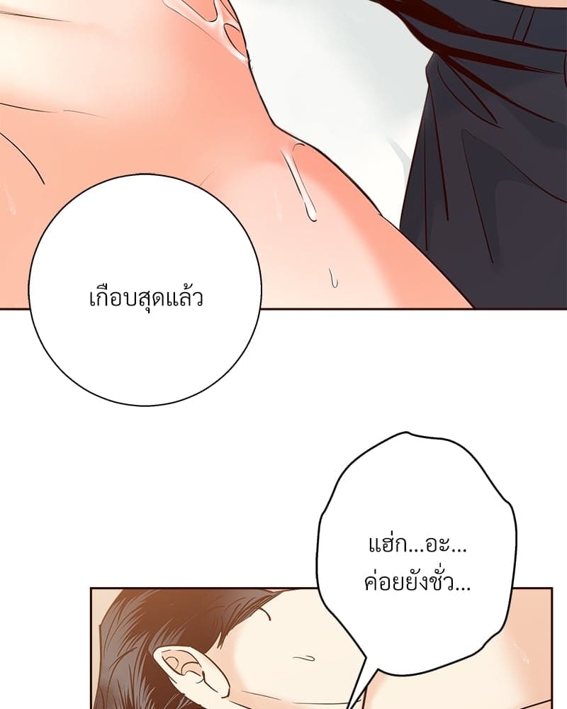 Dangerous Convenience Store ตอนที่ 80011