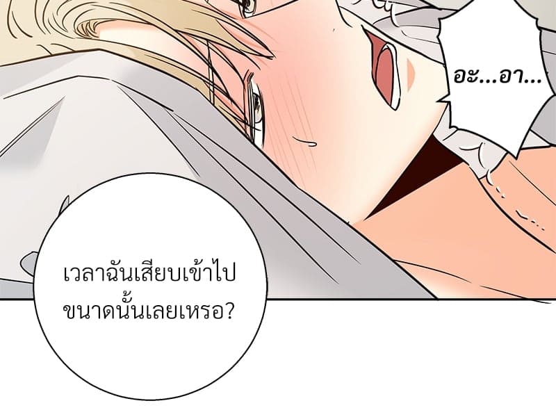 Dangerous Convenience Store ตอนที่ 80024