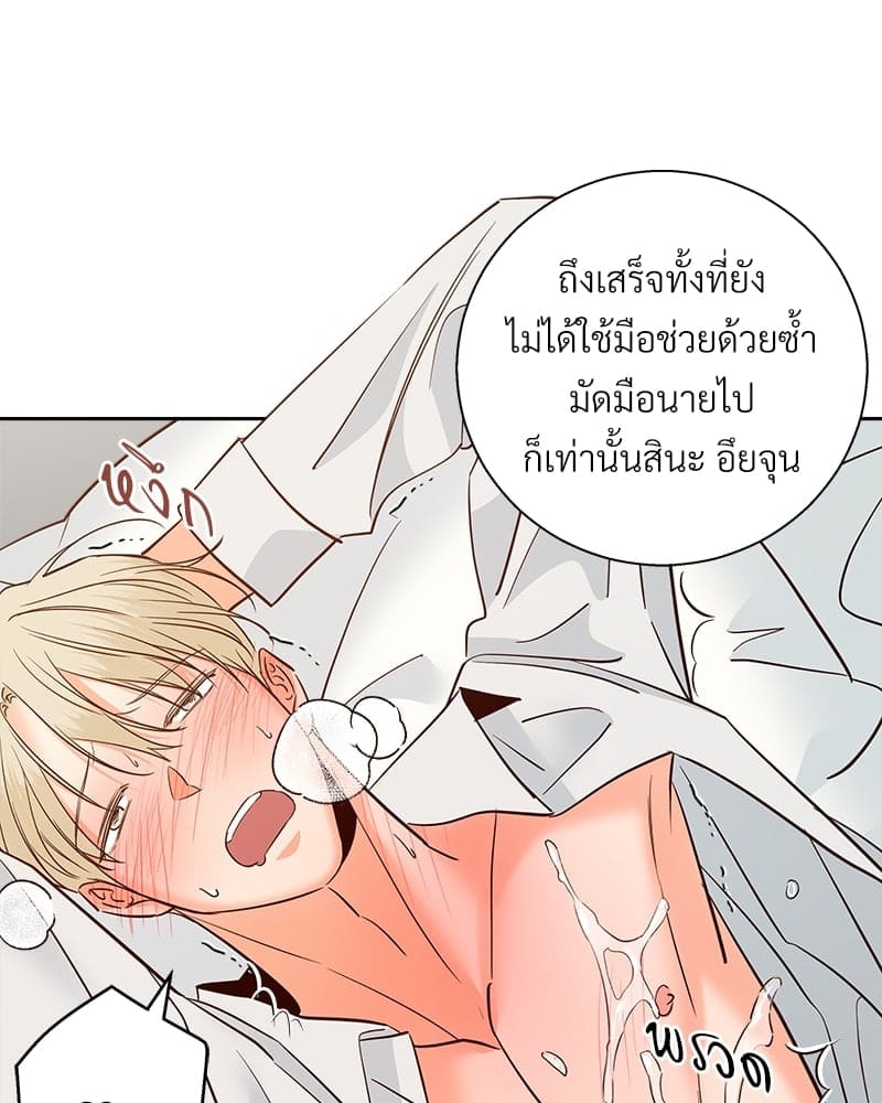 Dangerous Convenience Store ตอนที่ 80025