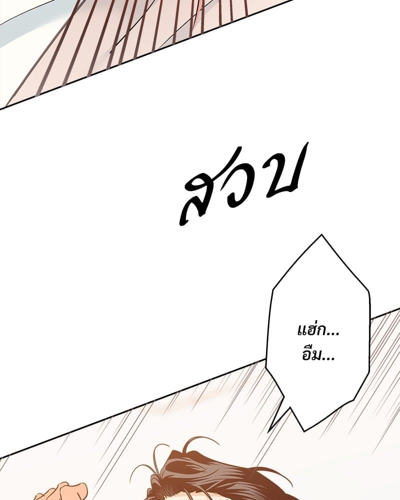 Dangerous Convenience Store ตอนที่ 80041