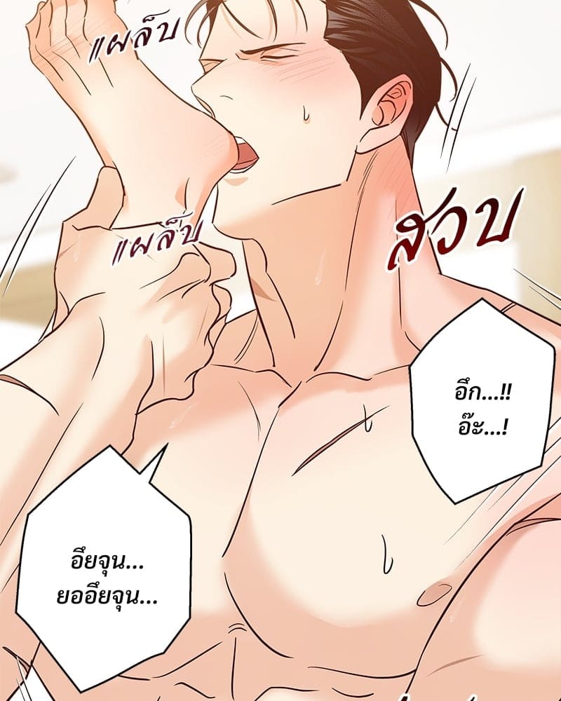 Dangerous Convenience Store ตอนที่ 80042