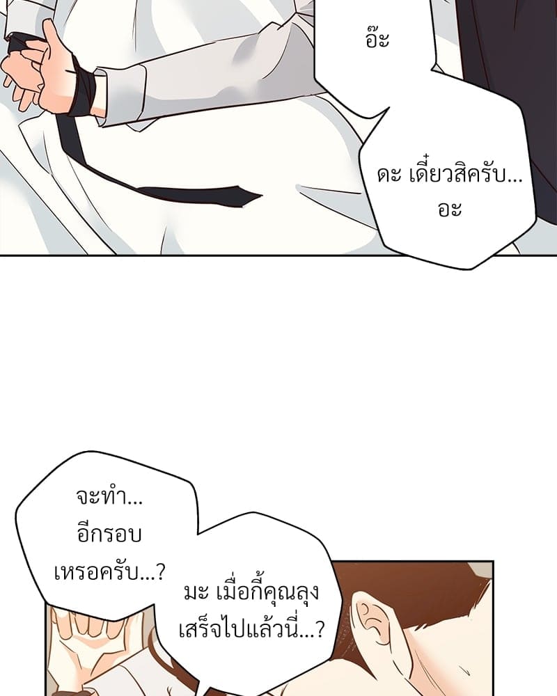 Dangerous Convenience Store ตอนที่ 80064