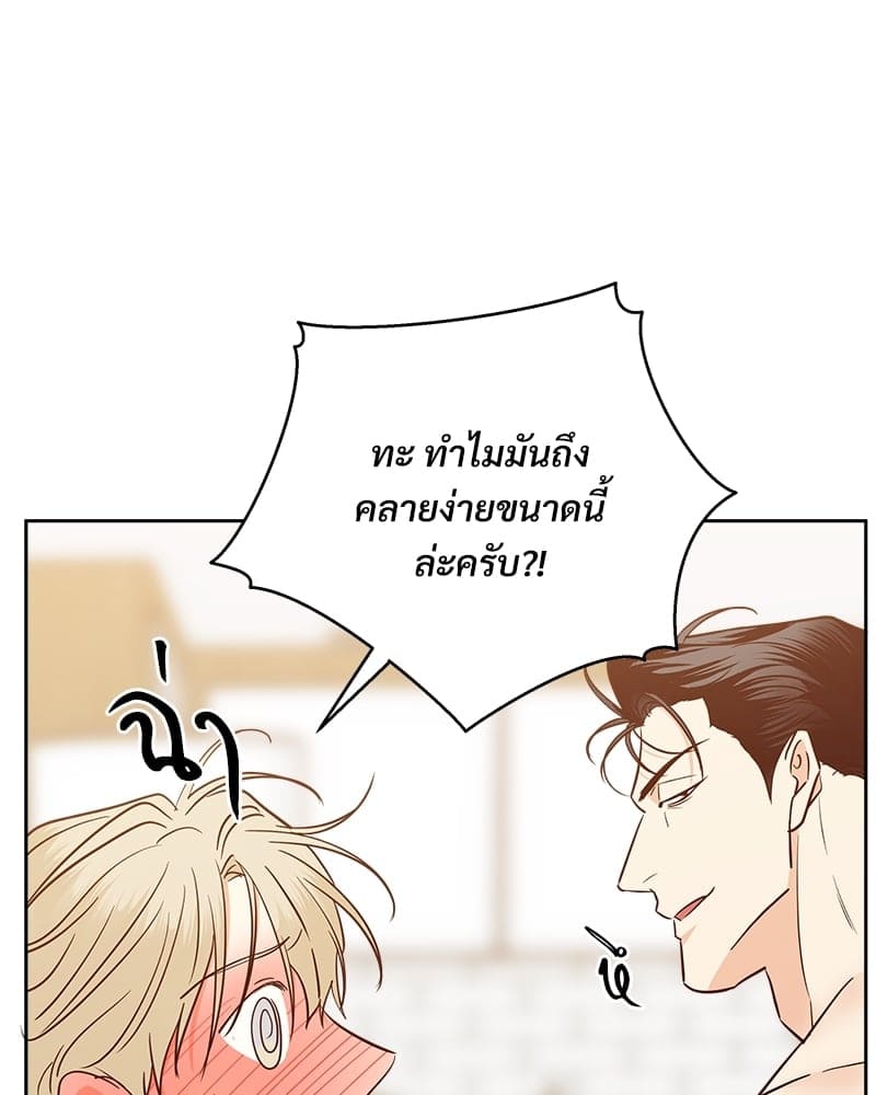 Dangerous Convenience Store ตอนที่ 80078