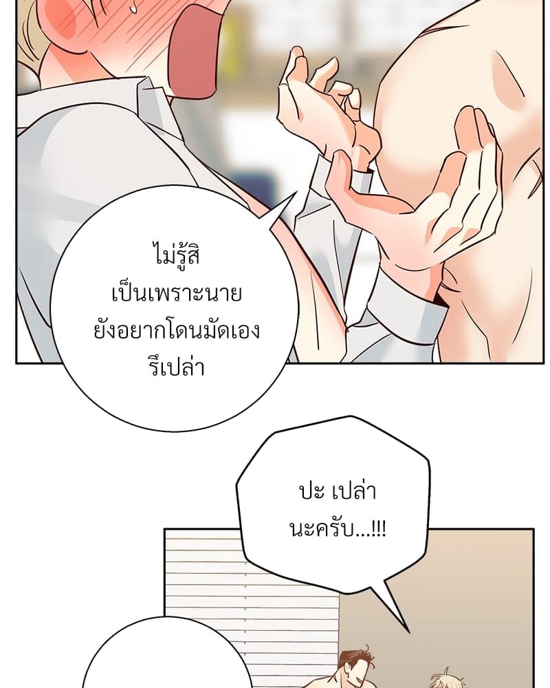 Dangerous Convenience Store ตอนที่ 80079