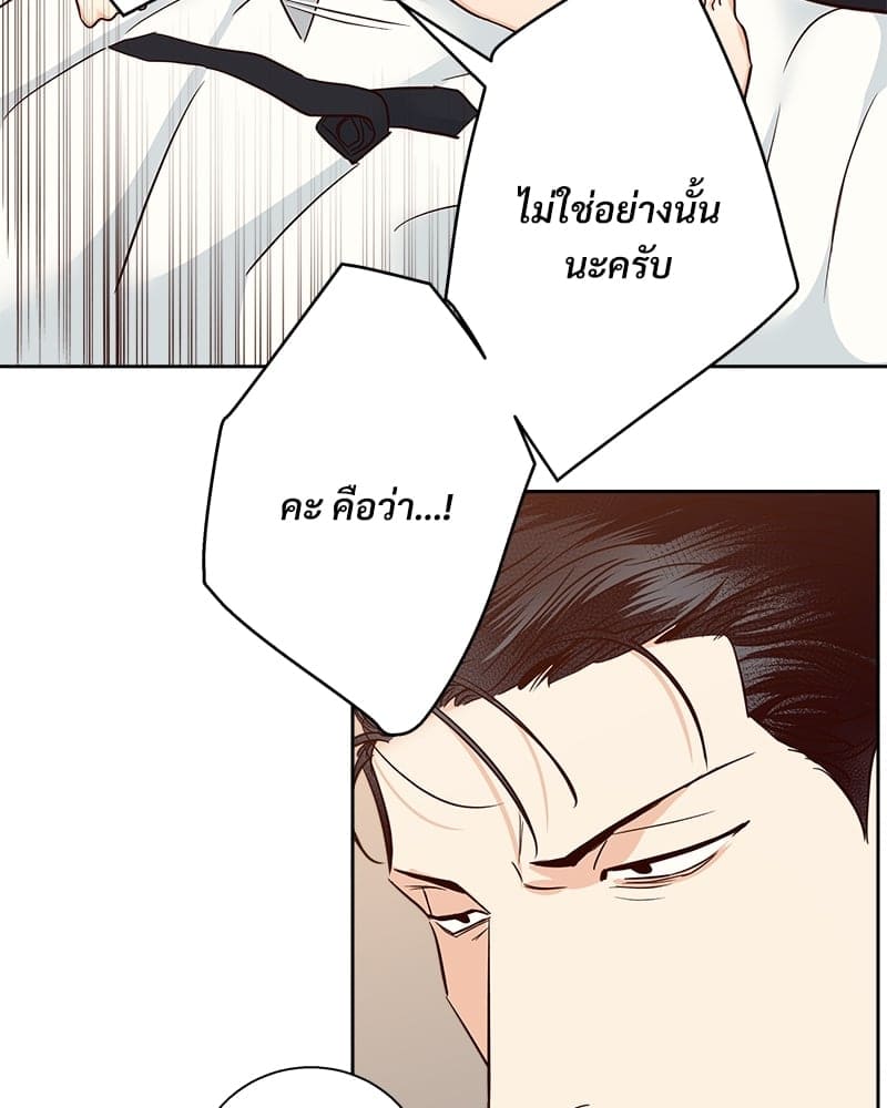 Dangerous Convenience Store ตอนที่ 80098