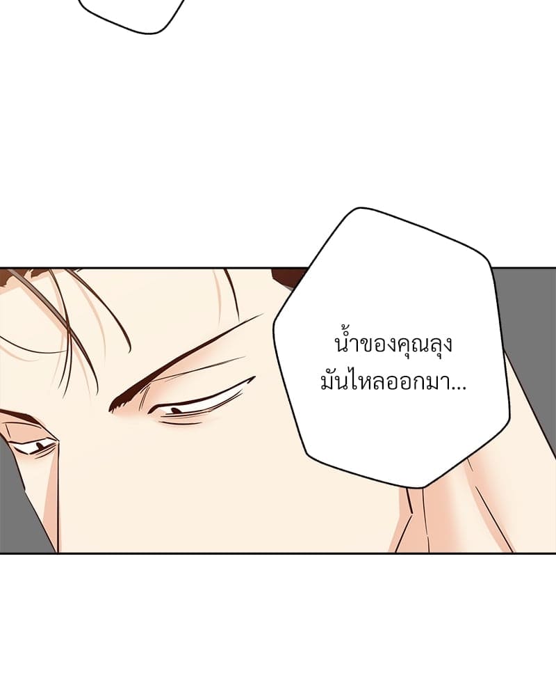 Dangerous Convenience Store ตอนที่ 80100