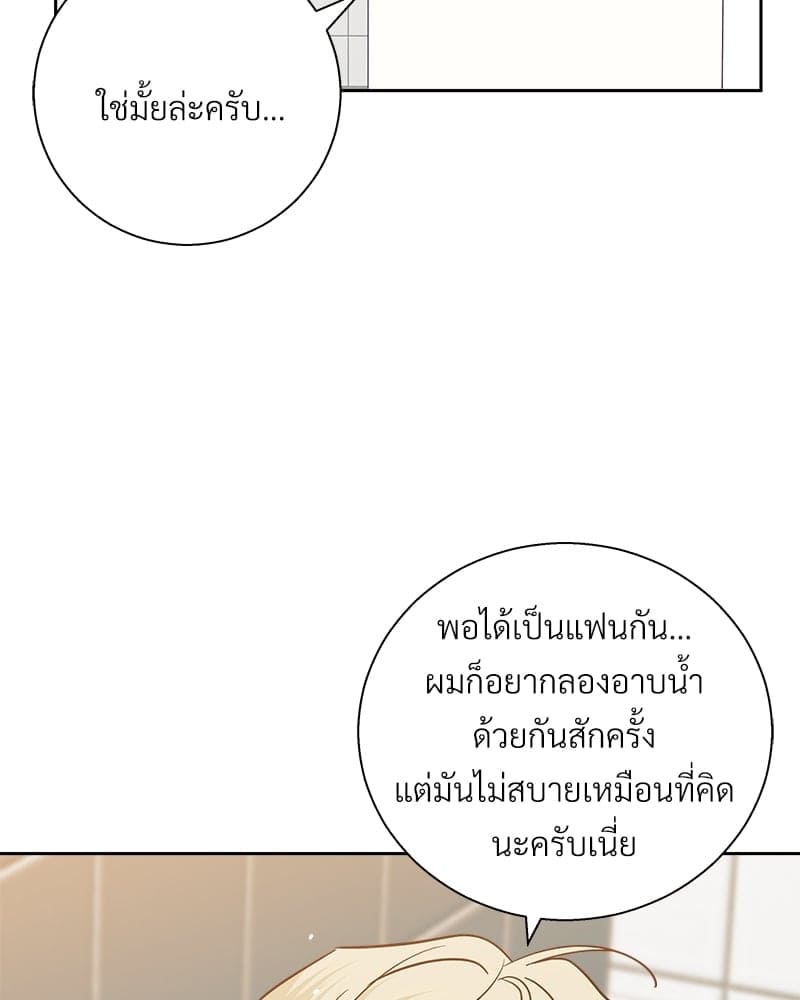 Dangerous Convenience Store ตอนที่ 81029