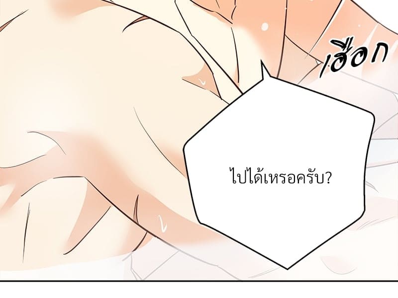 Dangerous Convenience Store ตอนที่ 81035