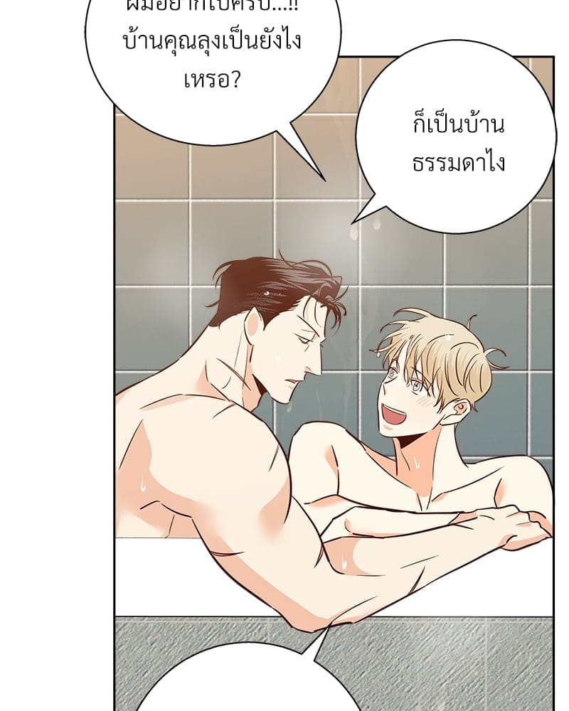 Dangerous Convenience Store ตอนที่ 81039