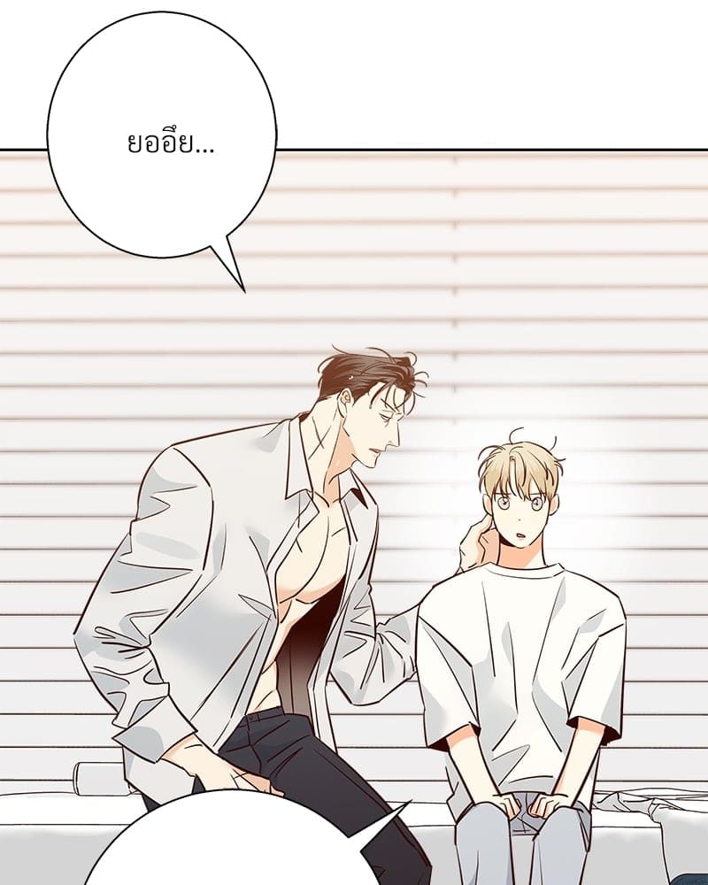 Dangerous Convenience Store ตอนที่ 81064