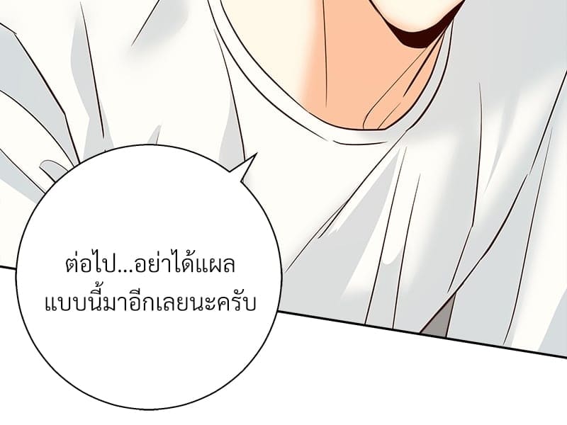 Dangerous Convenience Store ตอนที่ 81083