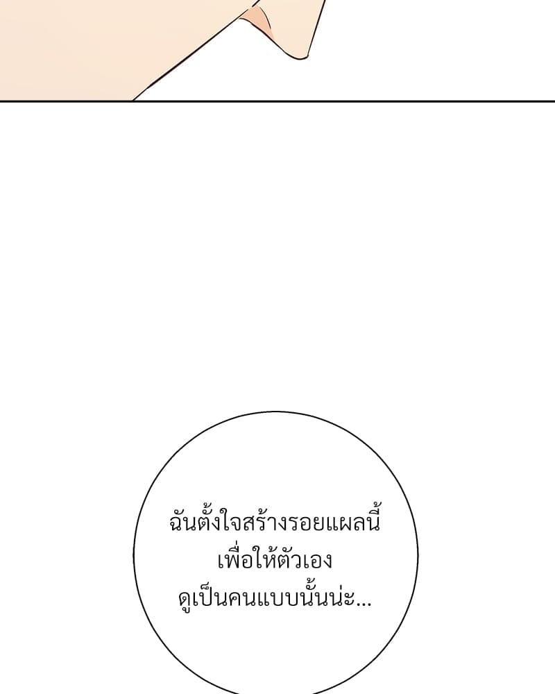 Dangerous Convenience Store ตอนที่ 81089