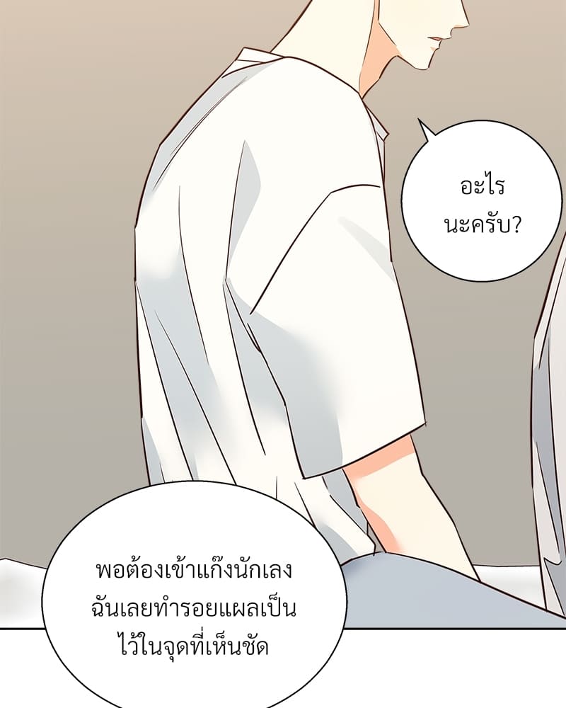 Dangerous Convenience Store ตอนที่ 81091