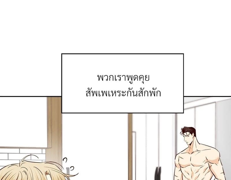 Dangerous Convenience Store ตอนที่ 82001