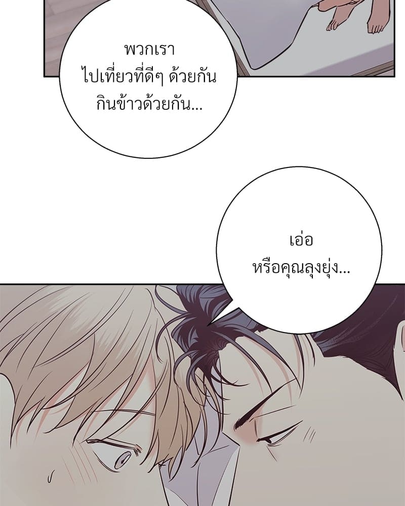 Dangerous Convenience Store ตอนที่ 82022