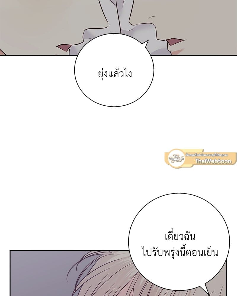 Dangerous Convenience Store ตอนที่ 82023