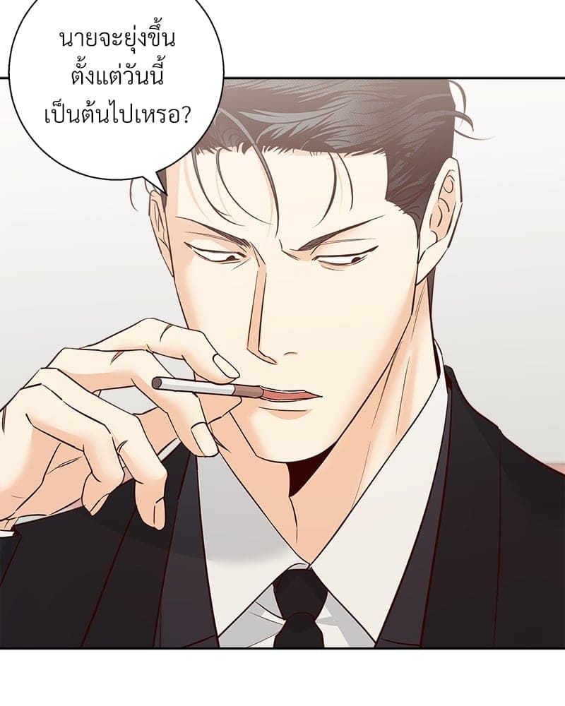 Dangerous Convenience Store ตอนที่ 82038