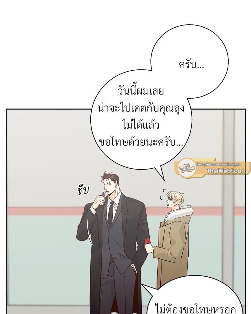 Dangerous Convenience Store ตอนที่ 82039