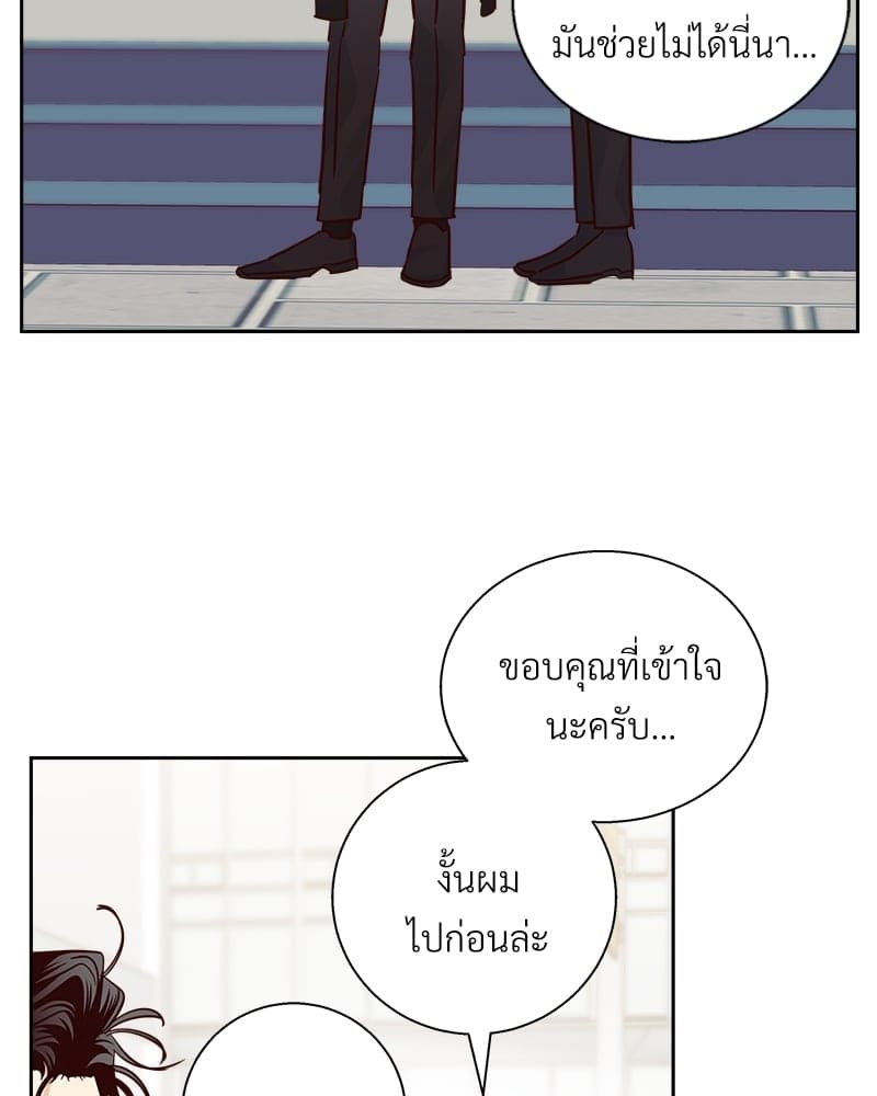 Dangerous Convenience Store ตอนที่ 82040