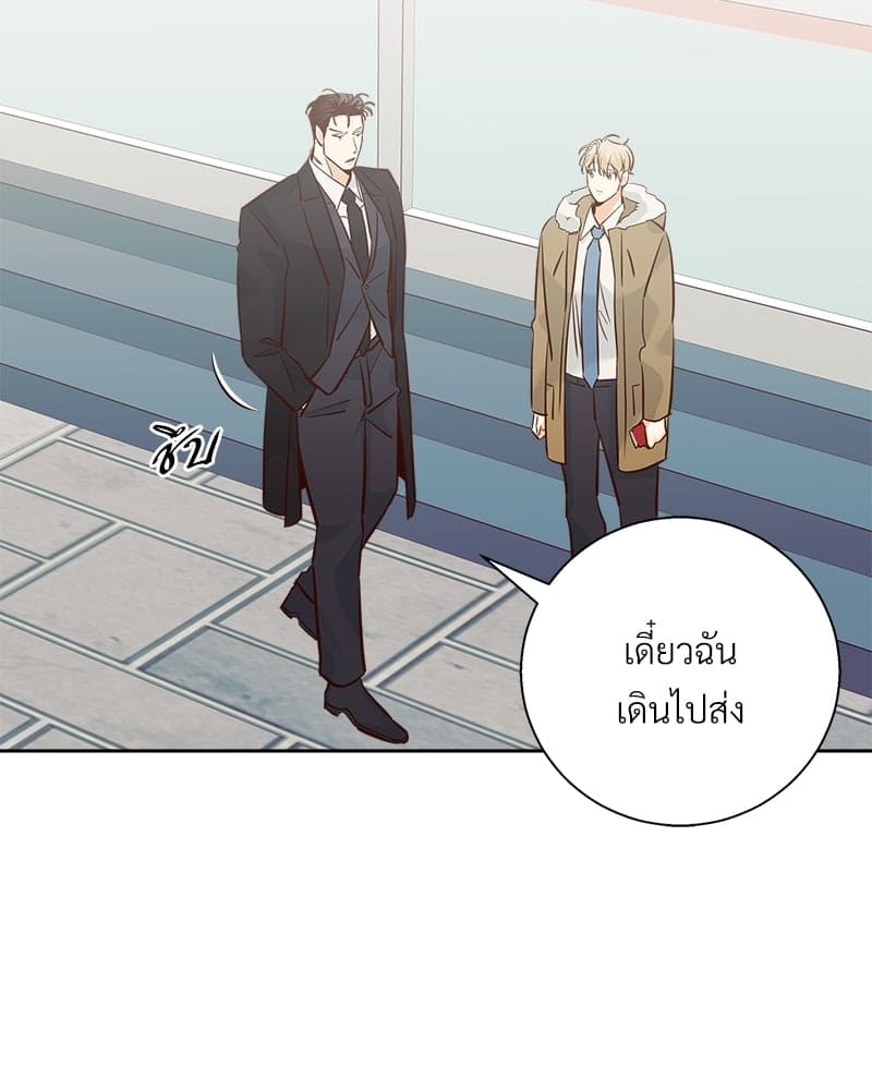 Dangerous Convenience Store ตอนที่ 82046