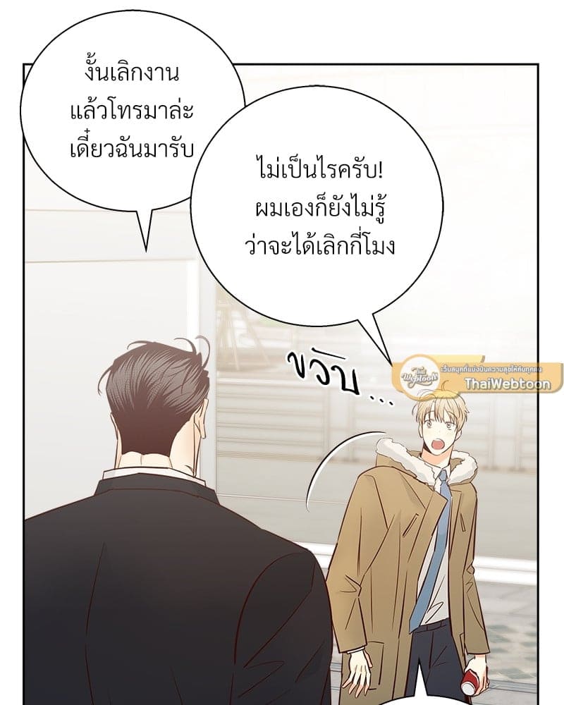 Dangerous Convenience Store ตอนที่ 82049