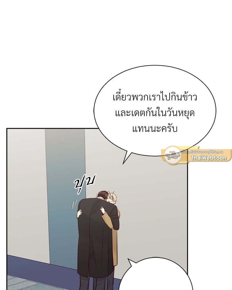 Dangerous Convenience Store ตอนที่ 82069