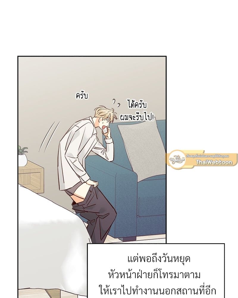 Dangerous Convenience Store ตอนที่ 82079