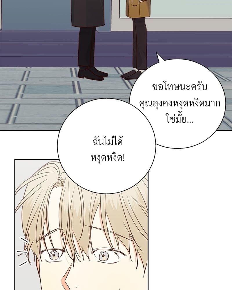 Dangerous Convenience Store ตอนที่ 82098