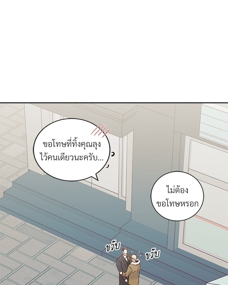 Dangerous Convenience Store ตอนที่ 82106