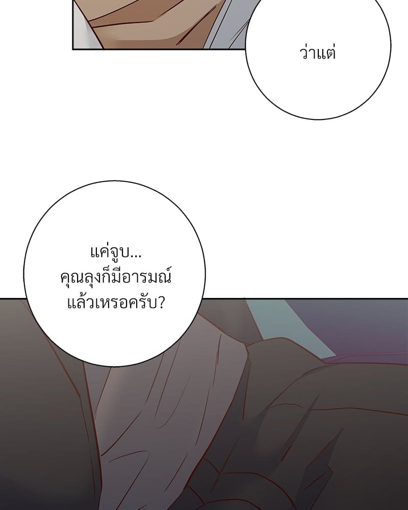 Dangerous Convenience Store ตอนที่ 83032