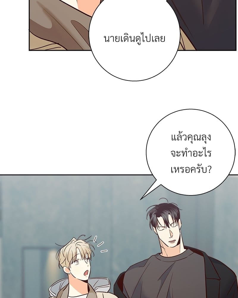 Dangerous Convenience Store ตอนที่ 83058