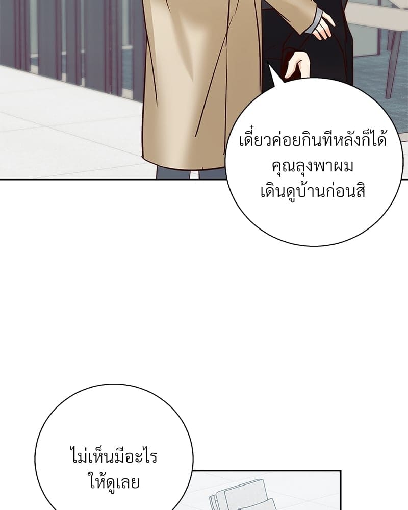 Dangerous Convenience Store ตอนที่ 83061