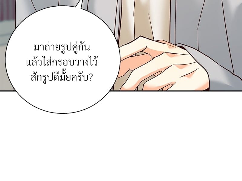 Dangerous Convenience Store ตอนที่ 83083