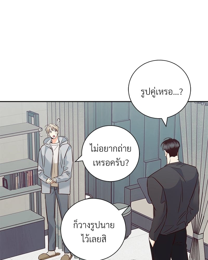 Dangerous Convenience Store ตอนที่ 83084