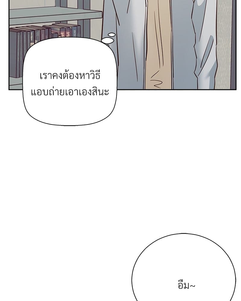 Dangerous Convenience Store ตอนที่ 83086